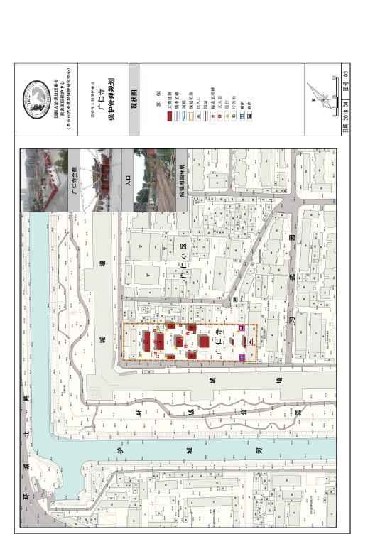 编制十处西安市级文物保护单位管理规划