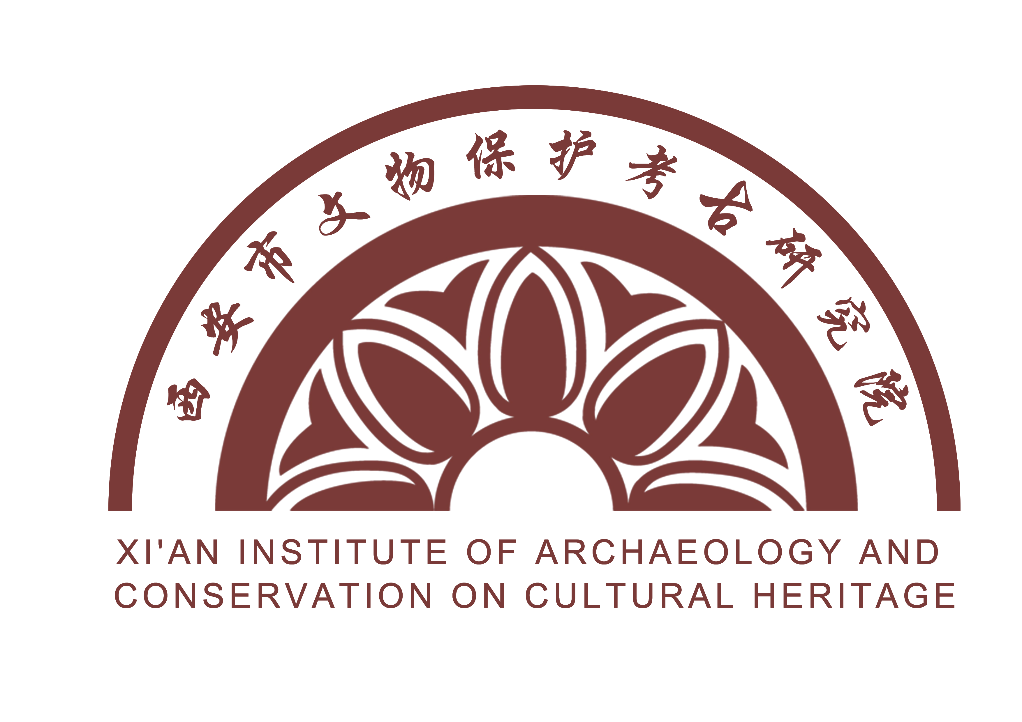 西安市文物保护考古研究院2022年编制外聘拟录用人员公告