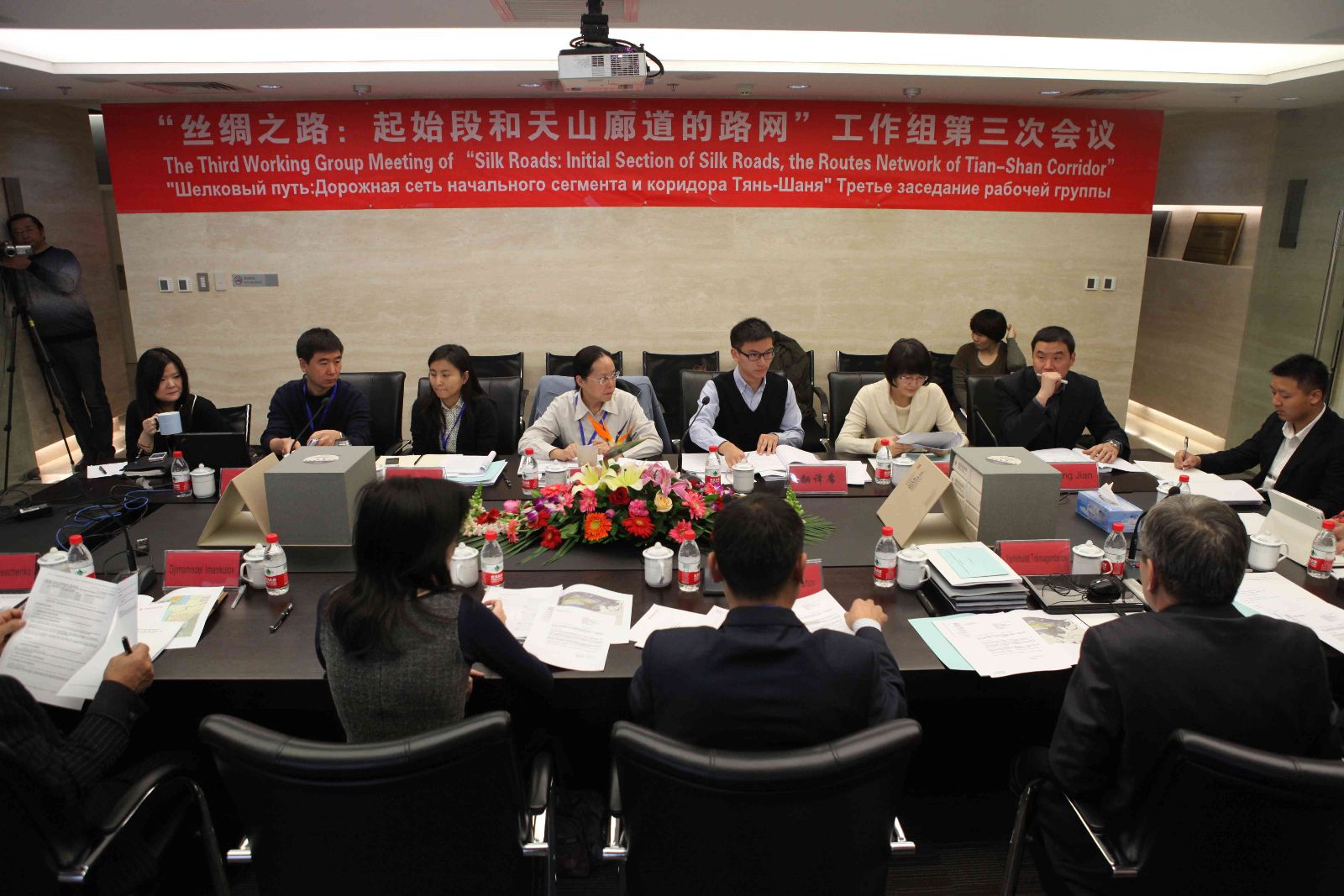 “ 丝绸之路：起始段和天山廊道的路网” 工作组第三次会议在北京召开