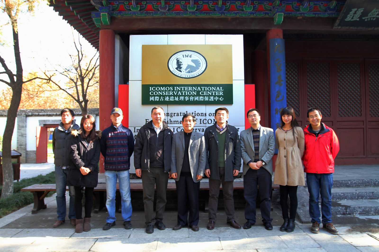 武汉市历史风貌保护委办公室主任一行访问IICC-X