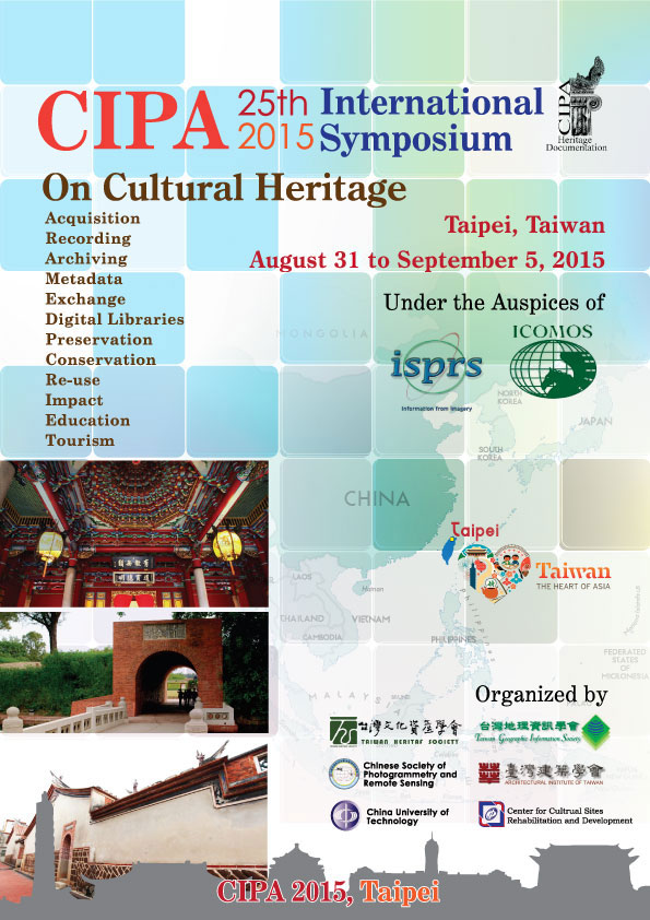 国际文化遗产记录科学委员会CIPA第25届大会将于2015年召开